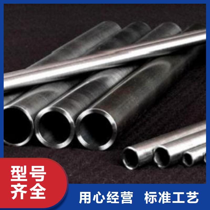 精軋鋼管、精軋鋼管廠家-質(zhì)量保證