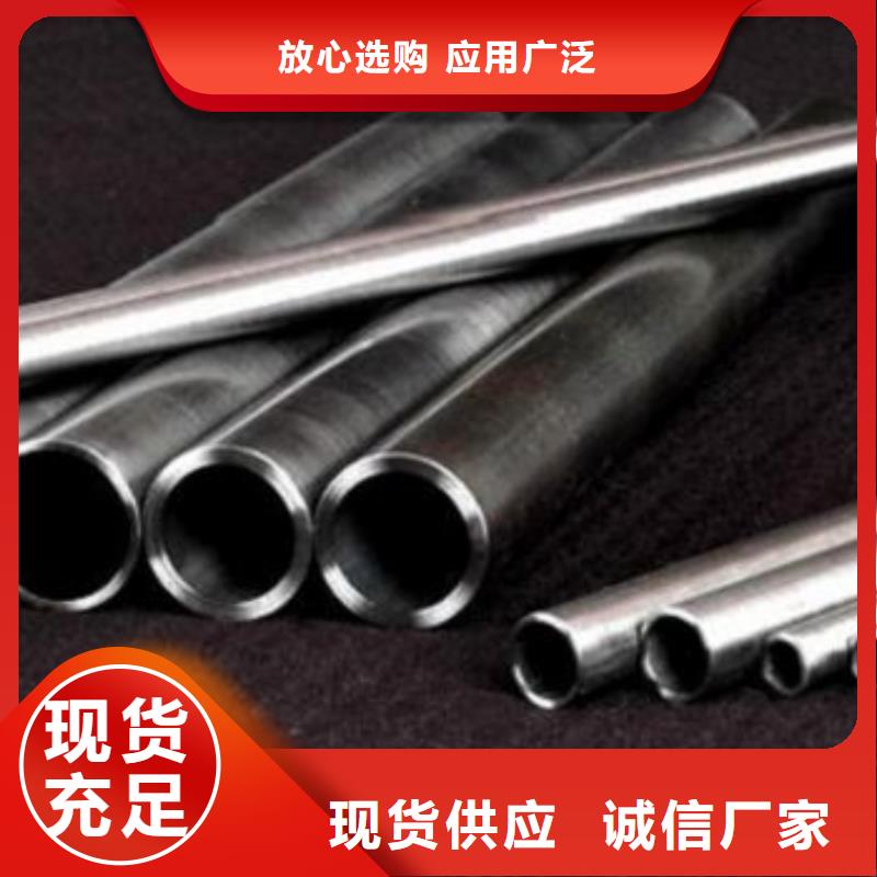 冷拔無(wú)縫鋼管優(yōu)選廠家