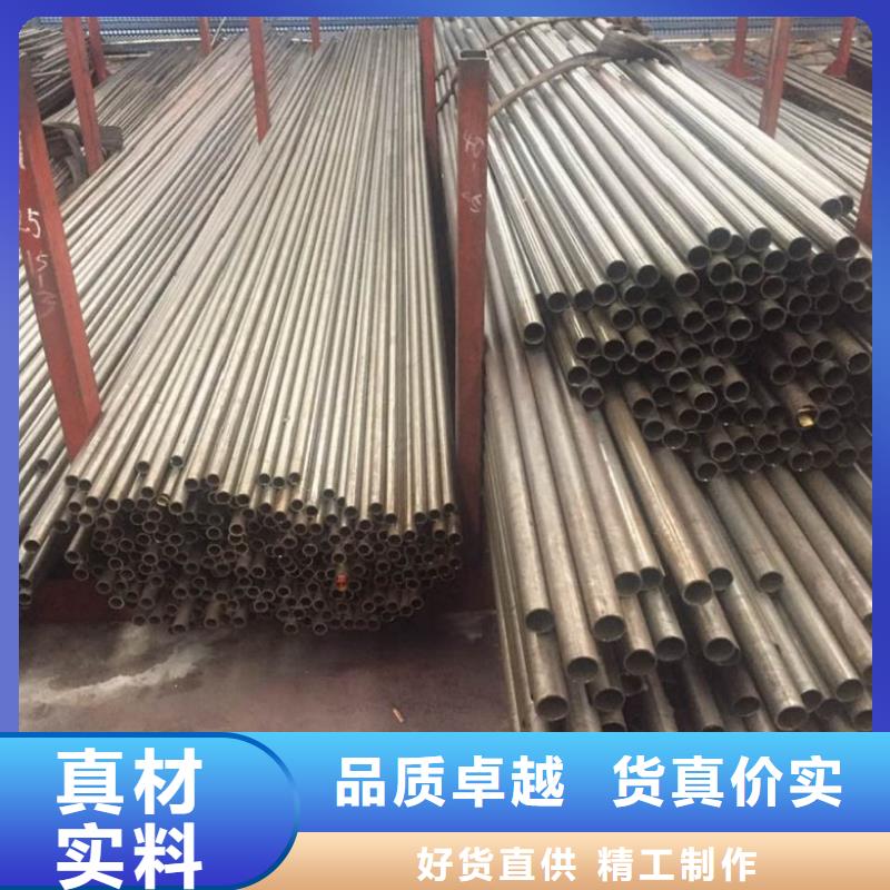 精軋無(wú)縫鋼管生產(chǎn)廠家-價(jià)格實(shí)惠