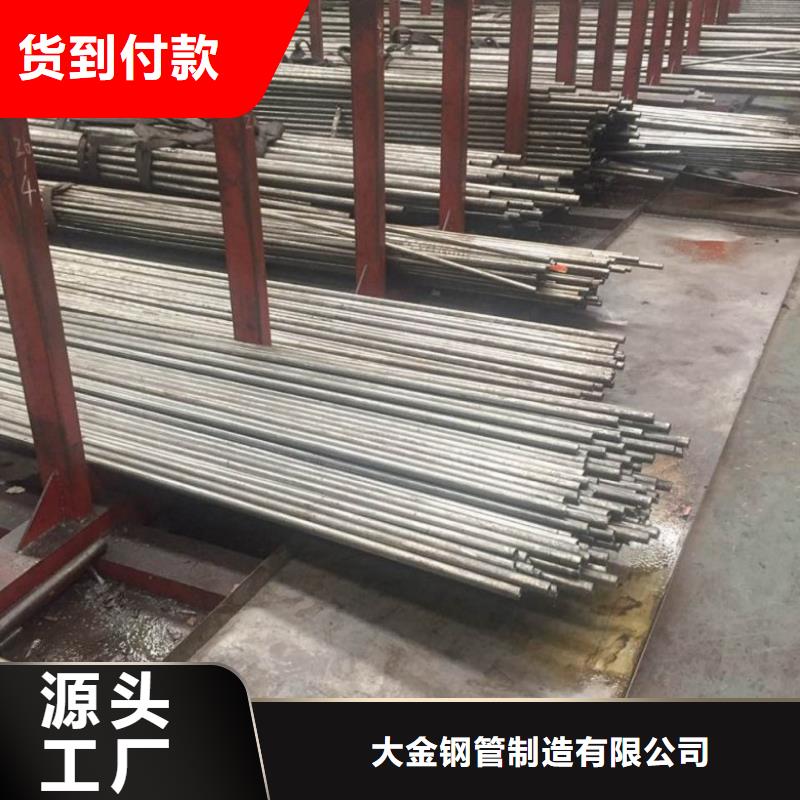 40cr精密管-廠家直供