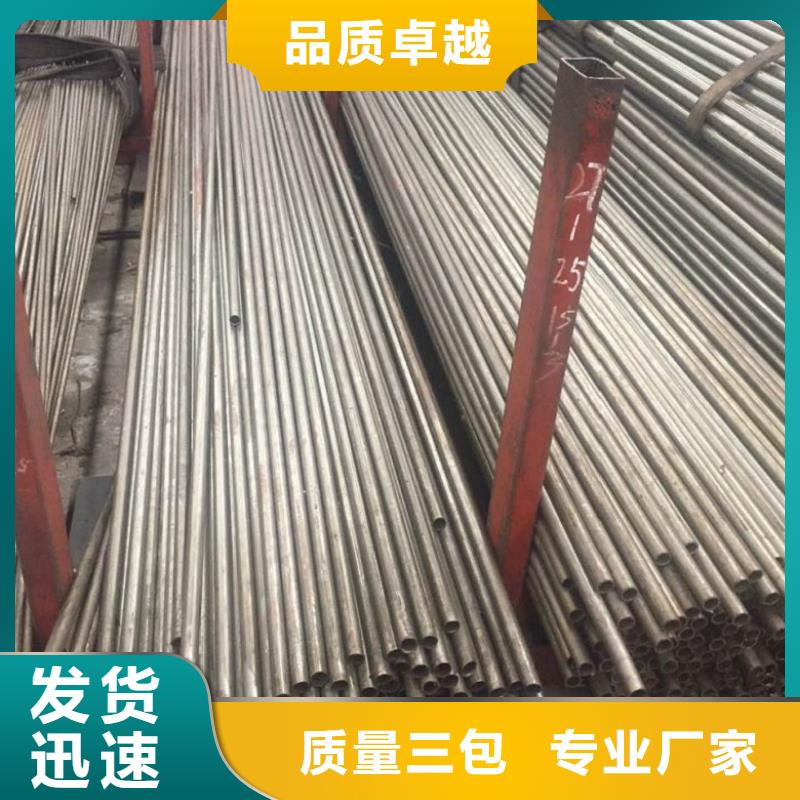 專業(yè)銷售精密無縫鋼管-大型廠家