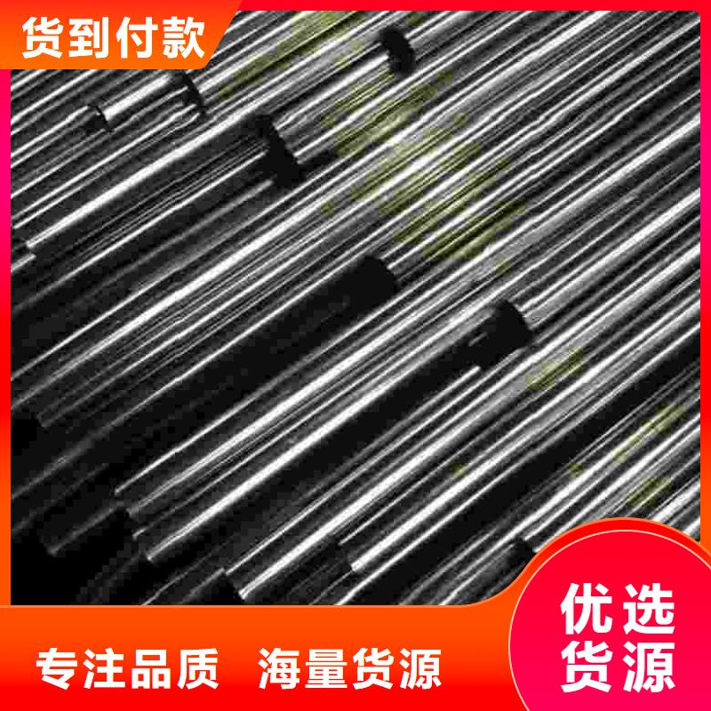 服務(wù)周到的精密無(wú)縫鋼管銷售廠家