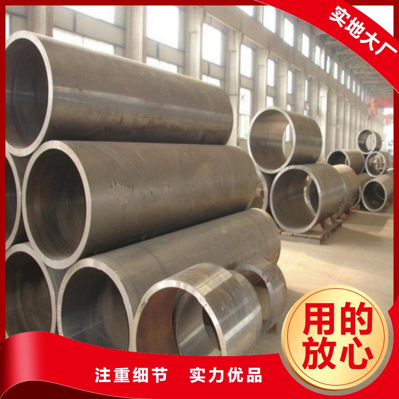 廠家批發(fā) 精軋無(wú)縫鋼管 價(jià)格優(yōu)惠