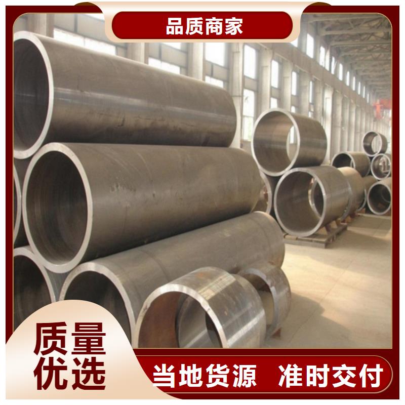 優(yōu)惠的冷拔無縫鋼管批發(fā)商