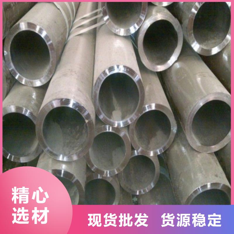 服務(wù)周到的精軋無(wú)縫鋼管銷售廠家