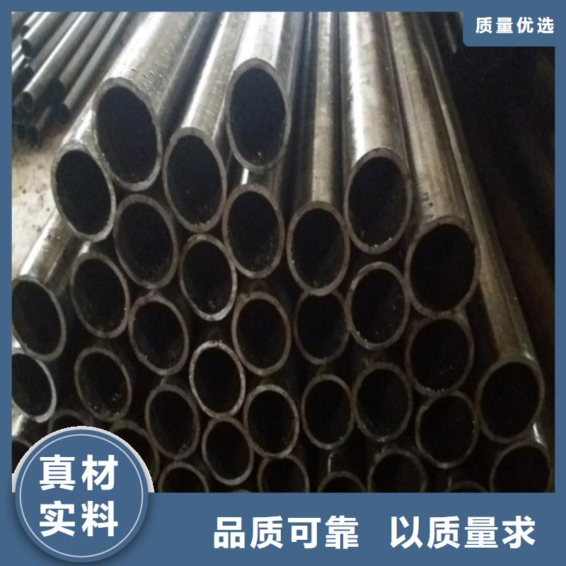 20# 45#精密鋼管品質(zhì)上乘