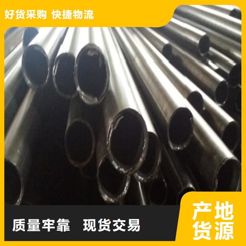 精拉无缝钢管品质商家