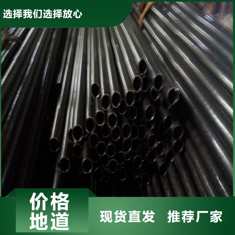 20cr 40cr精密鋼管-供應(yīng)廠家