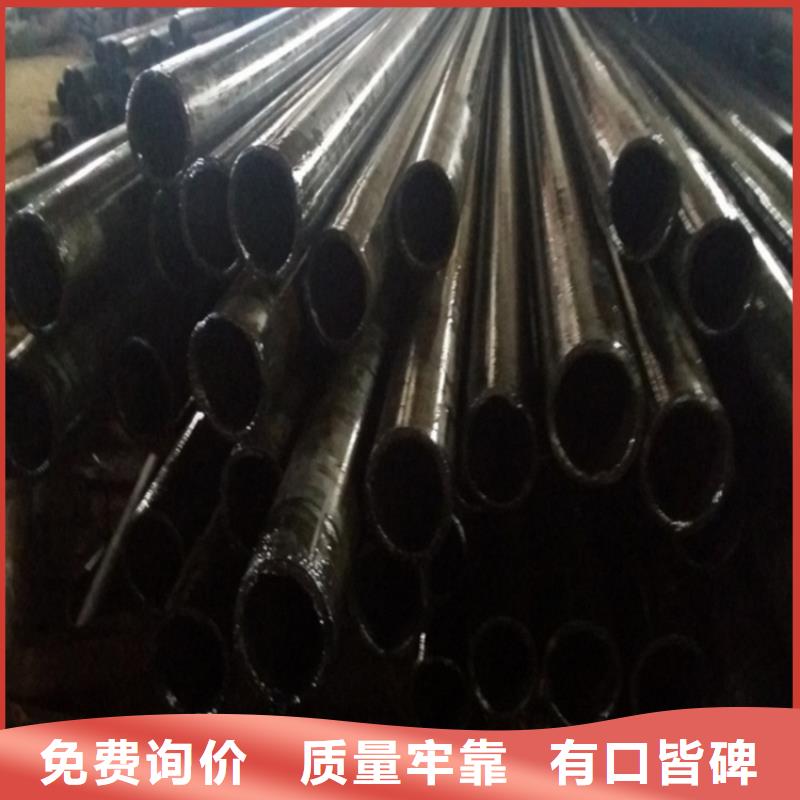 精軋無縫鋼管廠家批發(fā)