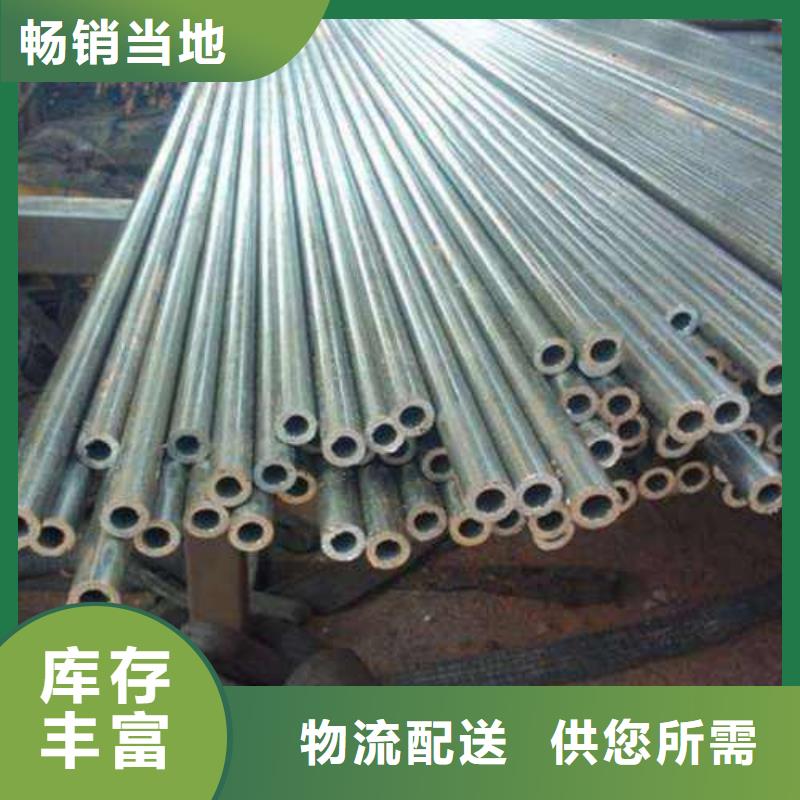 非標中空絲桿用冷軋精密鋼管廠家批發(fā)