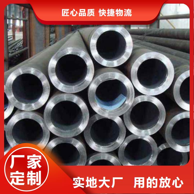 精密無縫鋼管批發(fā)零售