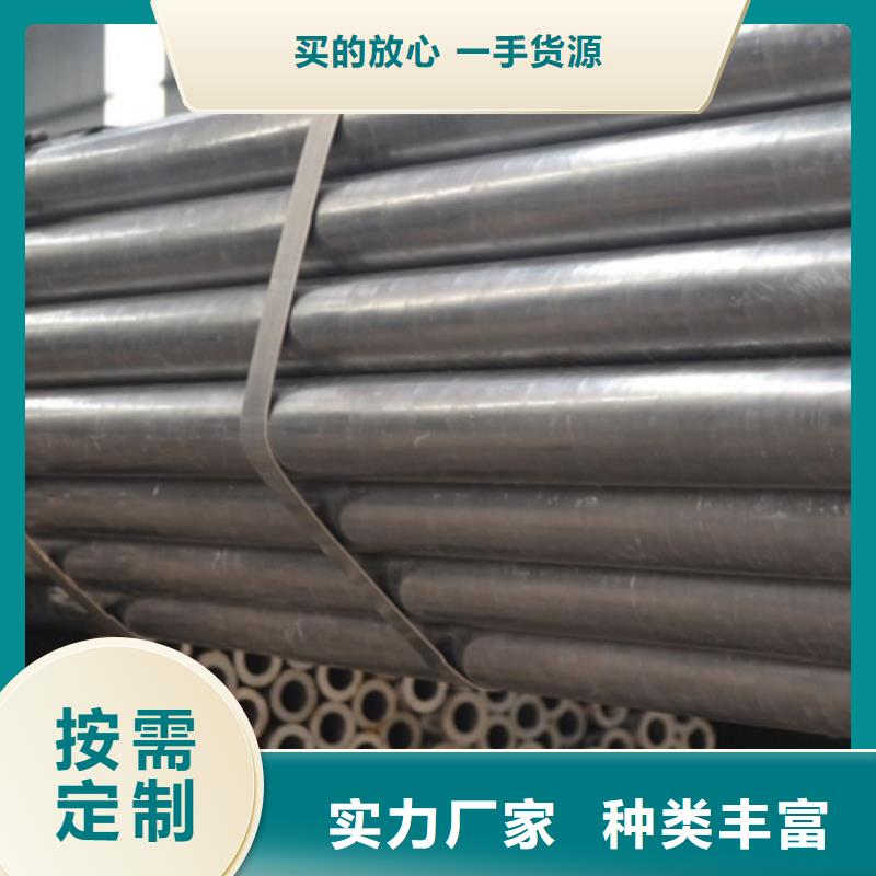 規(guī)格全的無縫精密鋼管生產(chǎn)廠家