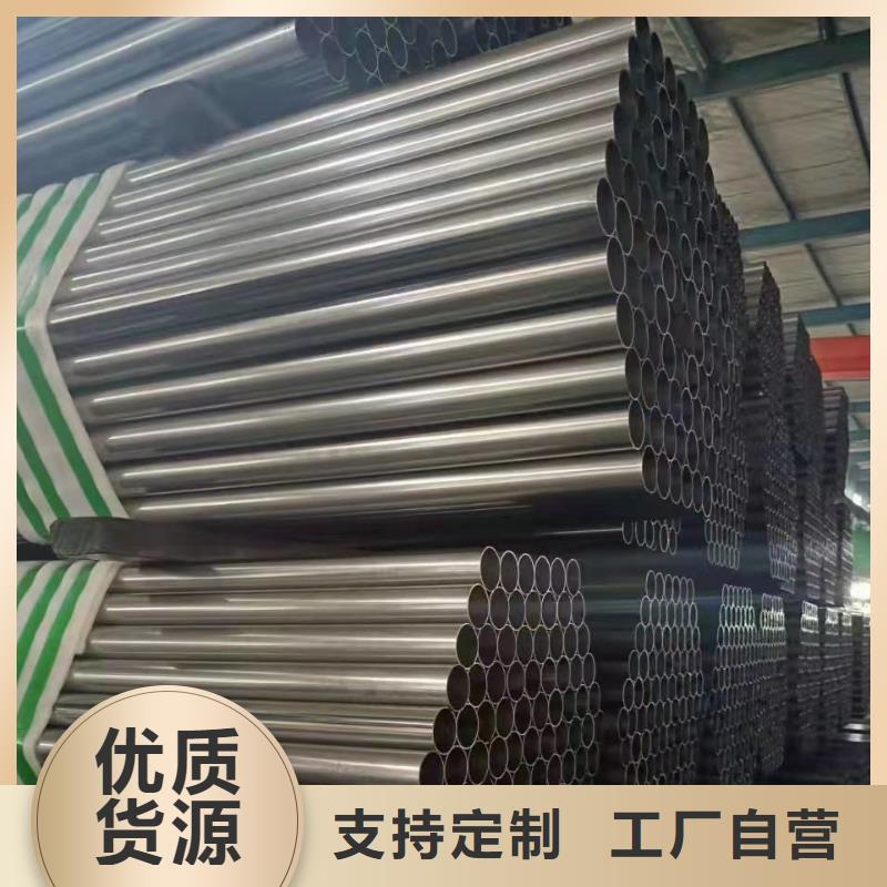 2025品质过硬#精拉无缝钢管厂家#解决方案