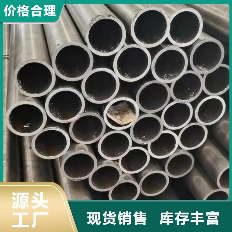 冷拔精密无缝钢管厂家价格公道