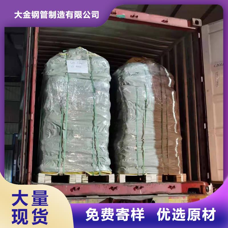 規(guī)格全的無縫精密鋼管生產(chǎn)廠家