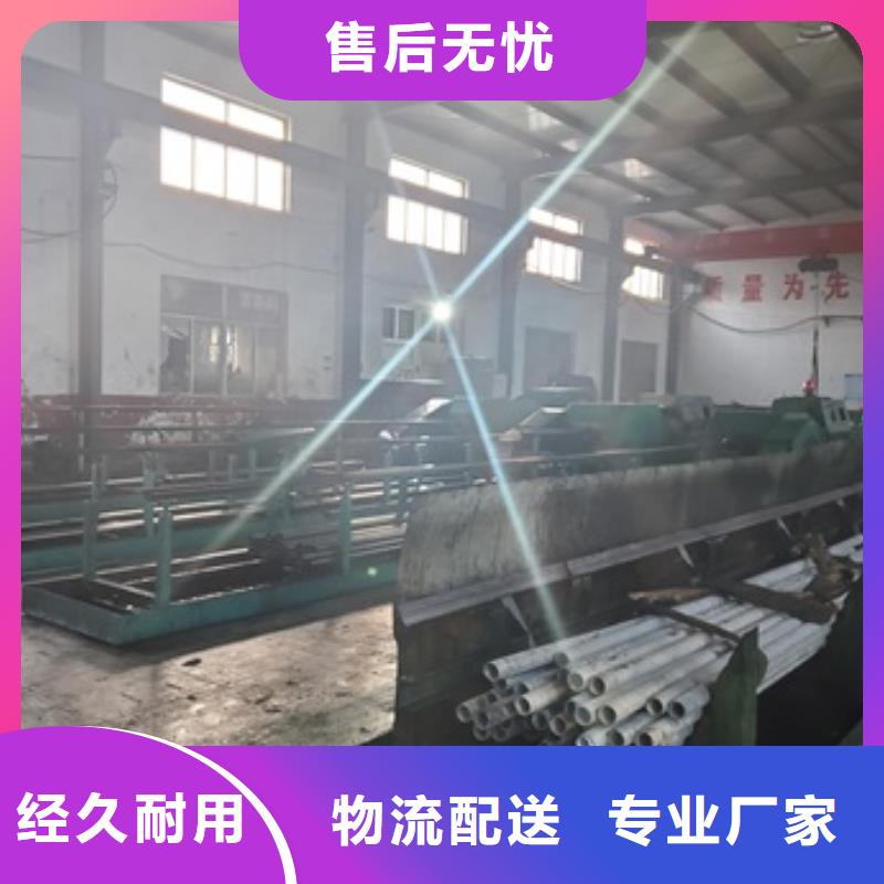 #精軋無(wú)縫鋼管#貨源充足