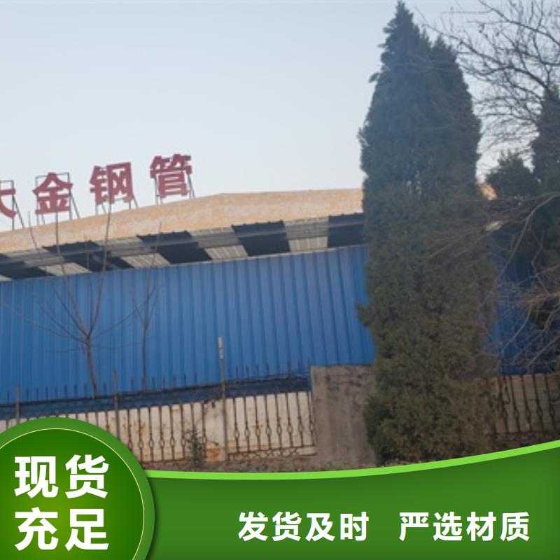 精密無(wú)縫鋼管批發(fā)廠家價(jià)格優(yōu)惠