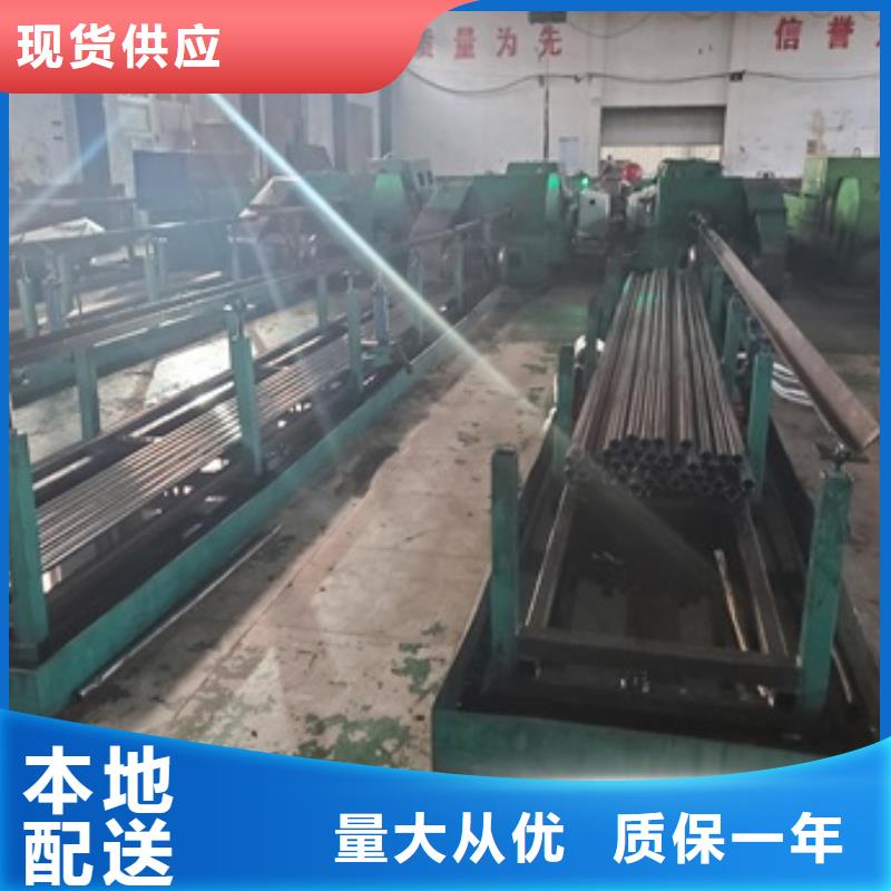 精密無縫鋼管企業(yè)