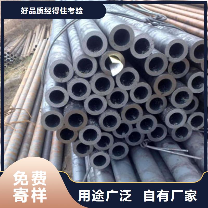 精軋無縫鋼管廠家批發(fā)