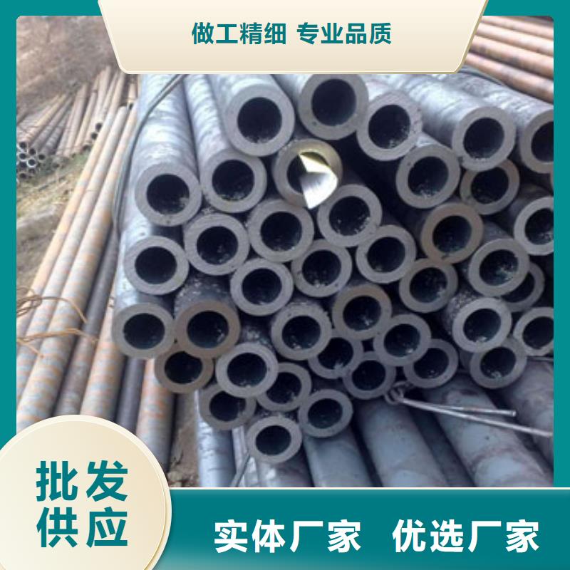 精軋無縫鋼管生產(chǎn)廠家-批發(fā)
