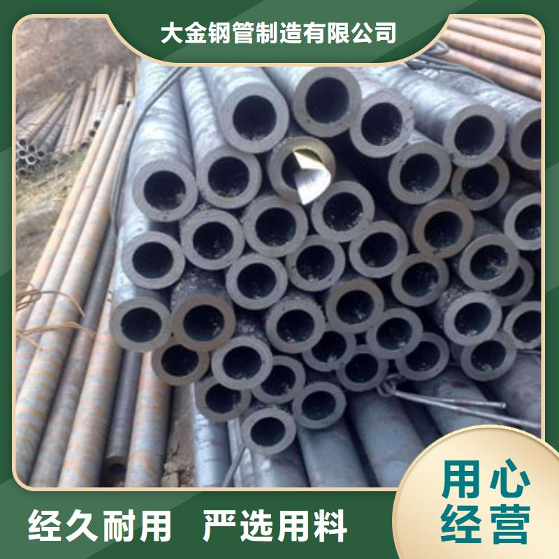精軋鋼管、精軋鋼管廠家-質(zhì)量保證