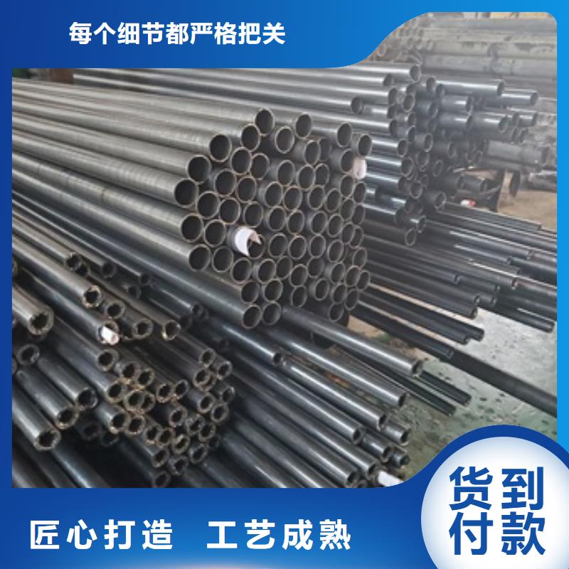 精軋無縫鋼管生產(chǎn)廠家-批發(fā)