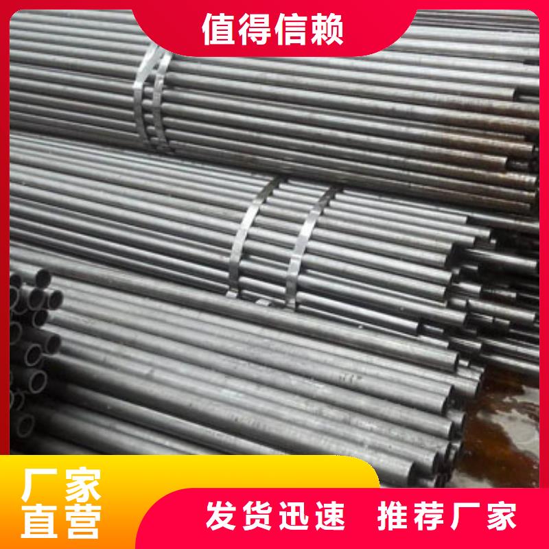 冷拔無縫鋼管-廠家