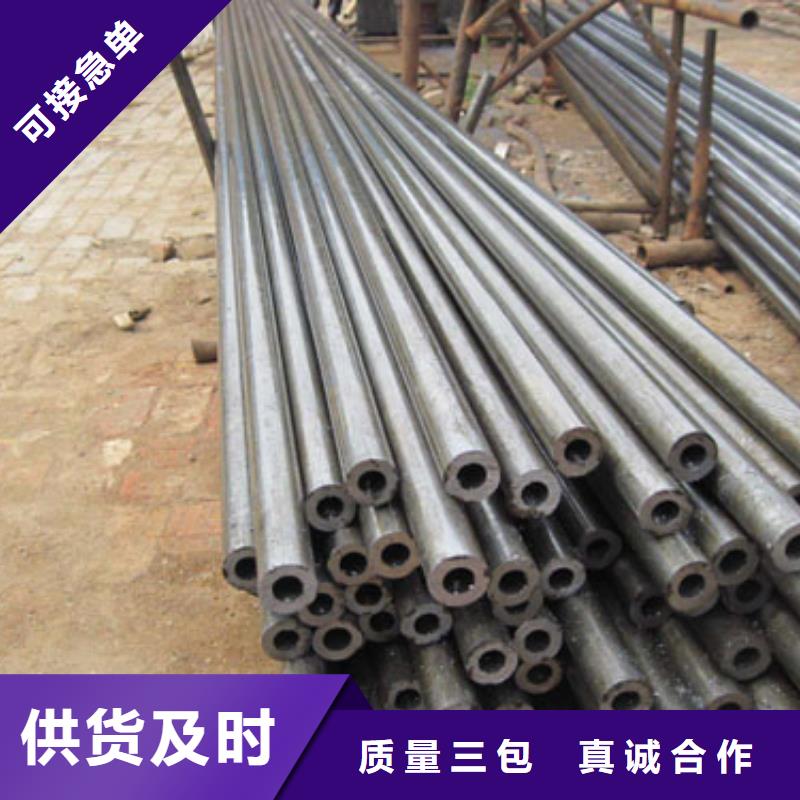 精軋無縫鋼管生產(chǎn)廠家-批發(fā)