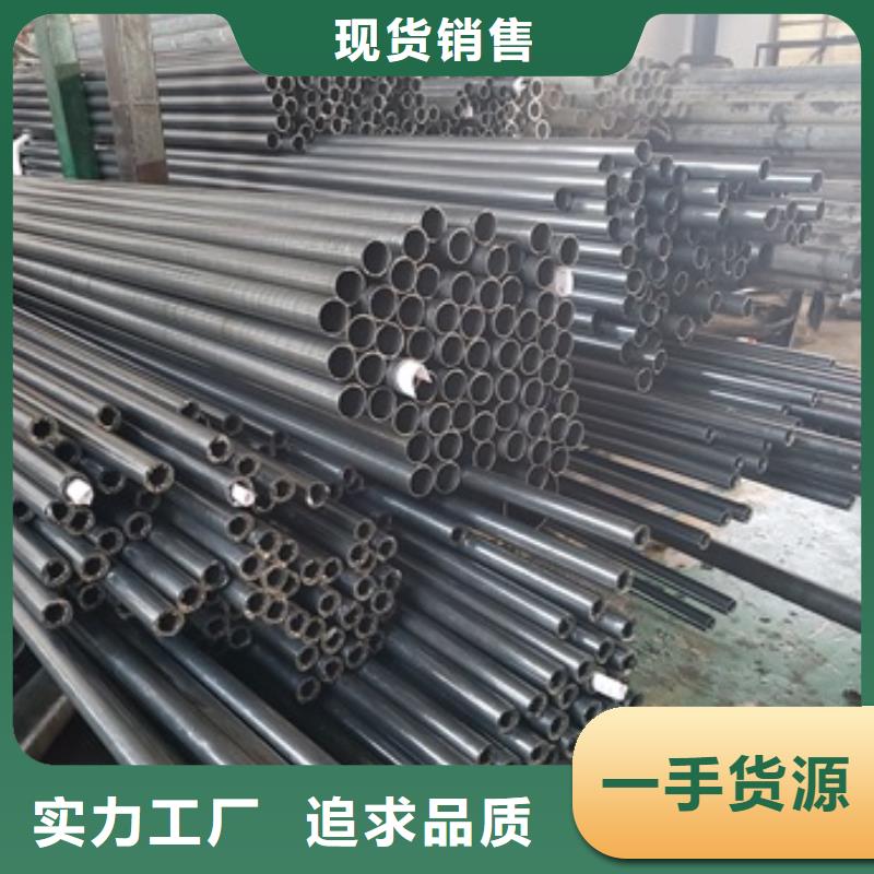 精軋無縫鋼管生產(chǎn)廠家-批發(fā)