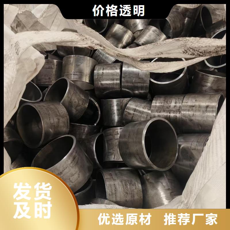 口碑好的20# 45# 35# 精密鋼管銷售廠家