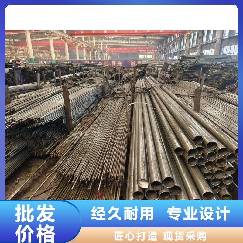 精軋鋼管-精軋鋼管基地