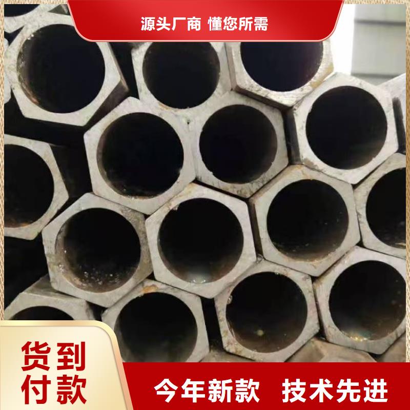 冷拔無(wú)縫精密鋼管、冷拔無(wú)縫精密鋼管廠家現(xiàn)貨