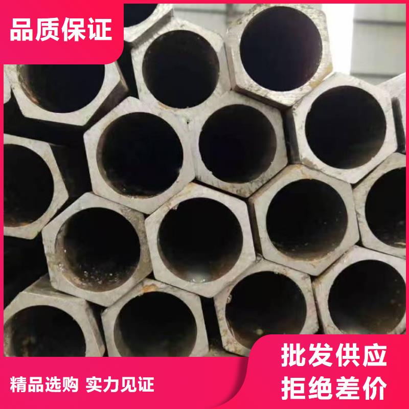 優(yōu)惠的冷拔無縫鋼管批發(fā)商