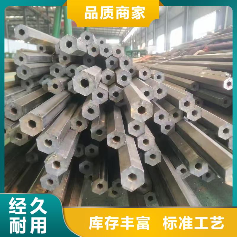 精密無縫鋼管品牌廠家價格優(yōu)惠