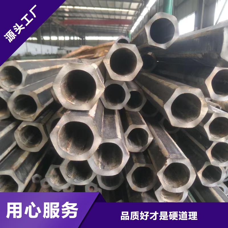 精密無縫鋼管來電報價