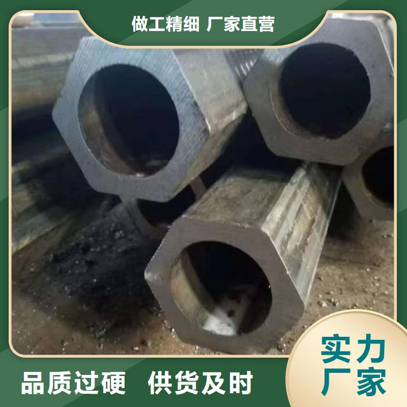 口碑好的20# 45# 35# 精密鋼管銷售廠家