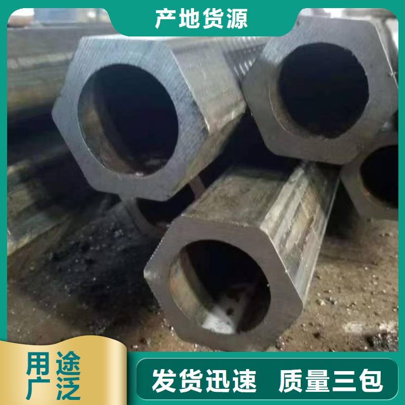 精密無縫鋼管企業(yè)