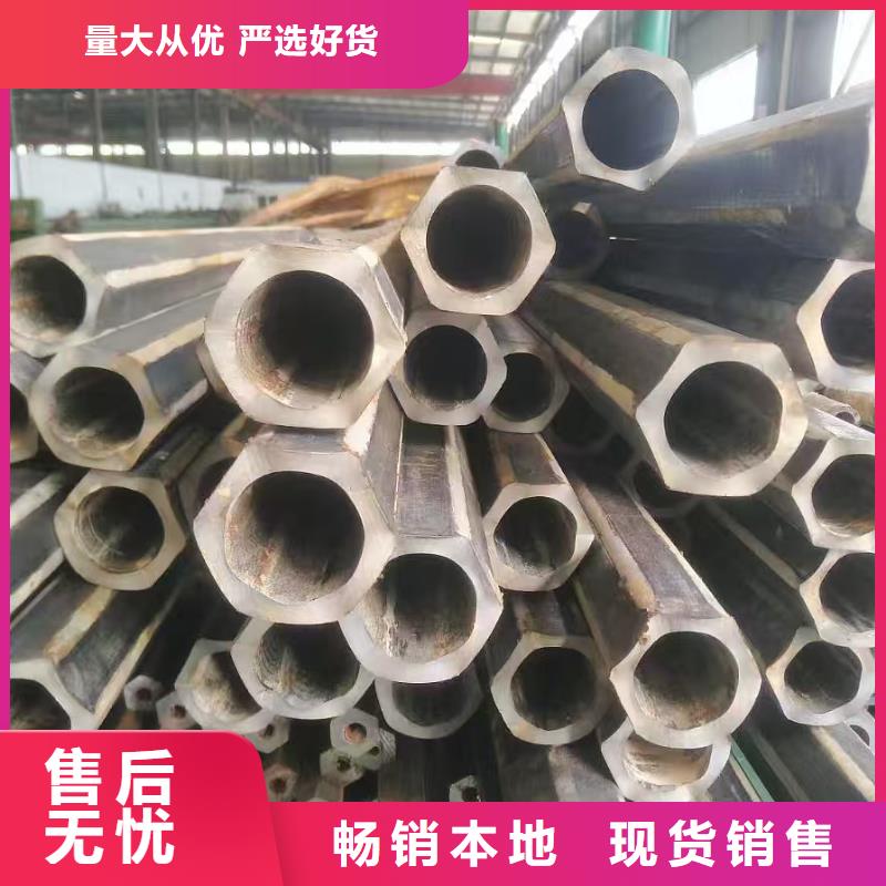 專業(yè)銷售20# 45#精密鋼管-省心
