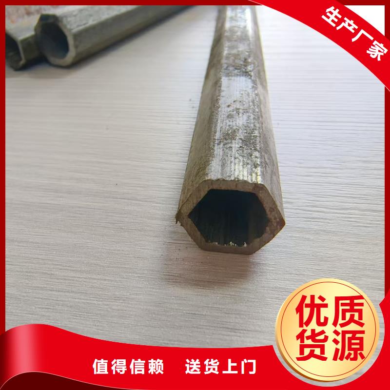 2025質(zhì)量可靠##精密無縫鋼管##廠家批發(fā)