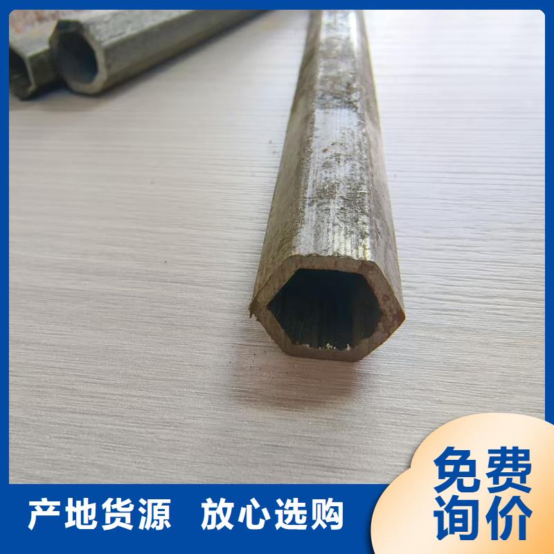 精密無縫鋼管批發(fā)零售