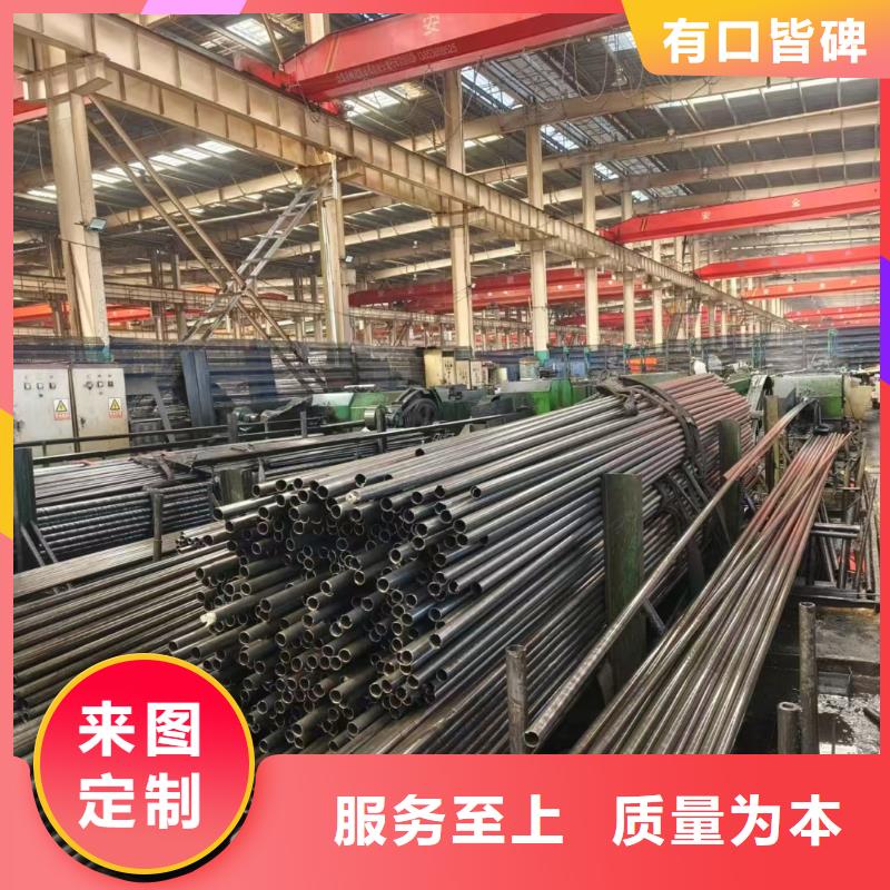 精軋鋼管、精軋鋼管廠家-質(zhì)量保證