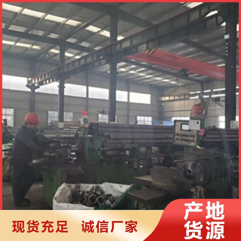 2025經(jīng)驗(yàn)豐富#45#精密鋼管零售 切割定制#源頭廠家