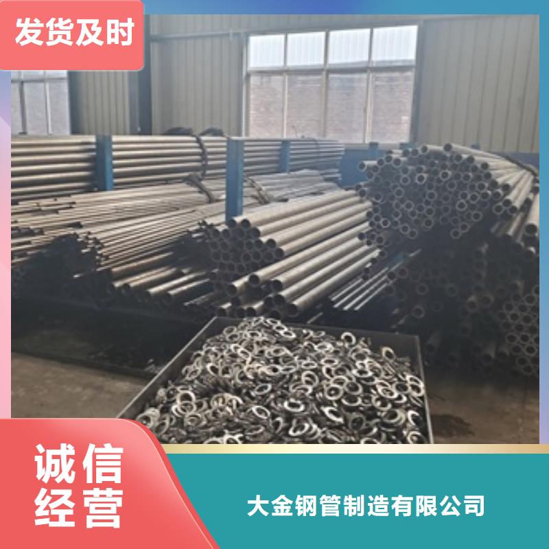 供应批发42crmo精密管切割-口碑好