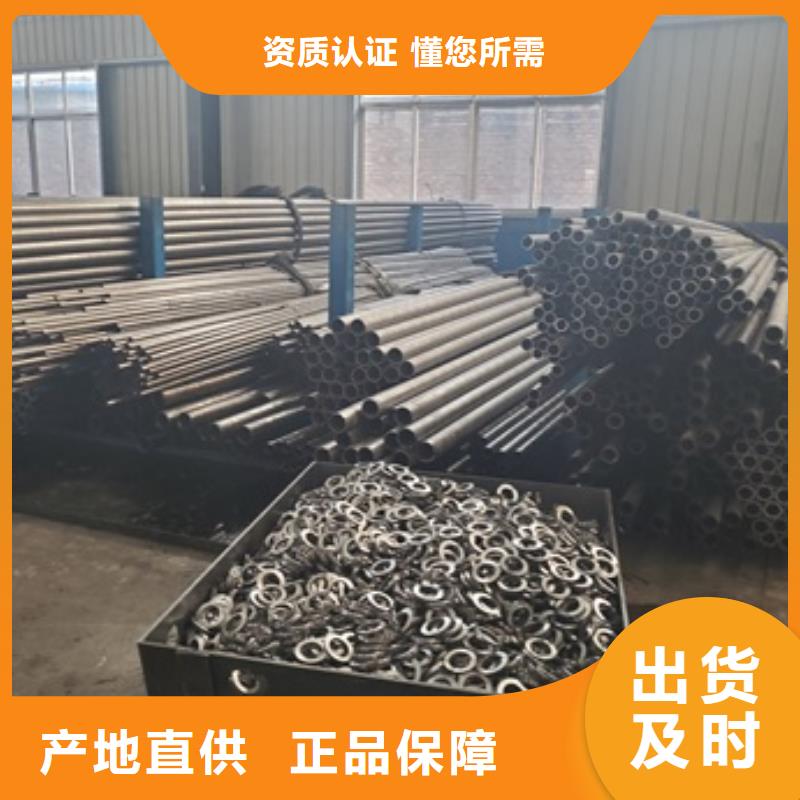 高品质35#精密管切割供应商