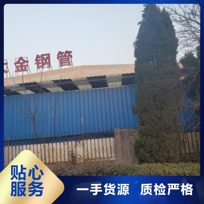 高品质35#精密管切割供应商