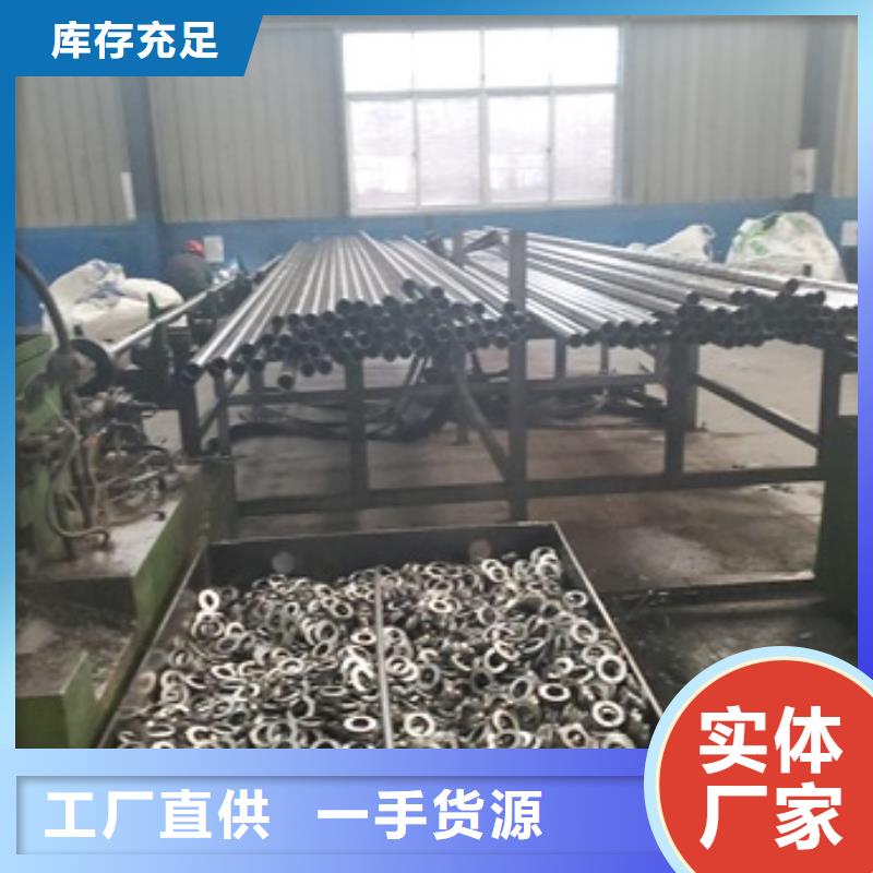 42crmo精密鋼管零售 切割-42crmo精密鋼管零售 切割售后保證