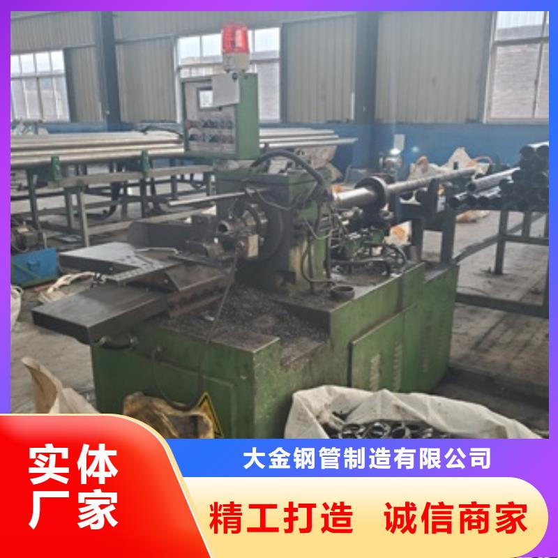 定制35#精密鋼管零售 切割的生產(chǎn)廠(chǎng)家