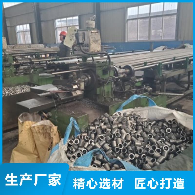 35#精密钢管零售 切割老牌企业
