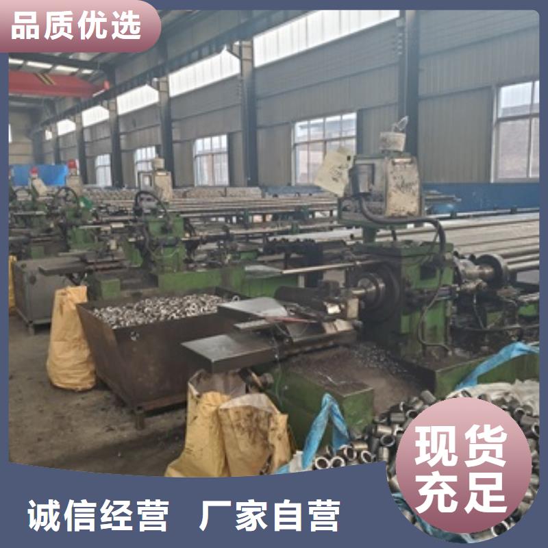 10#精密鋼管零售 切割歡迎致電