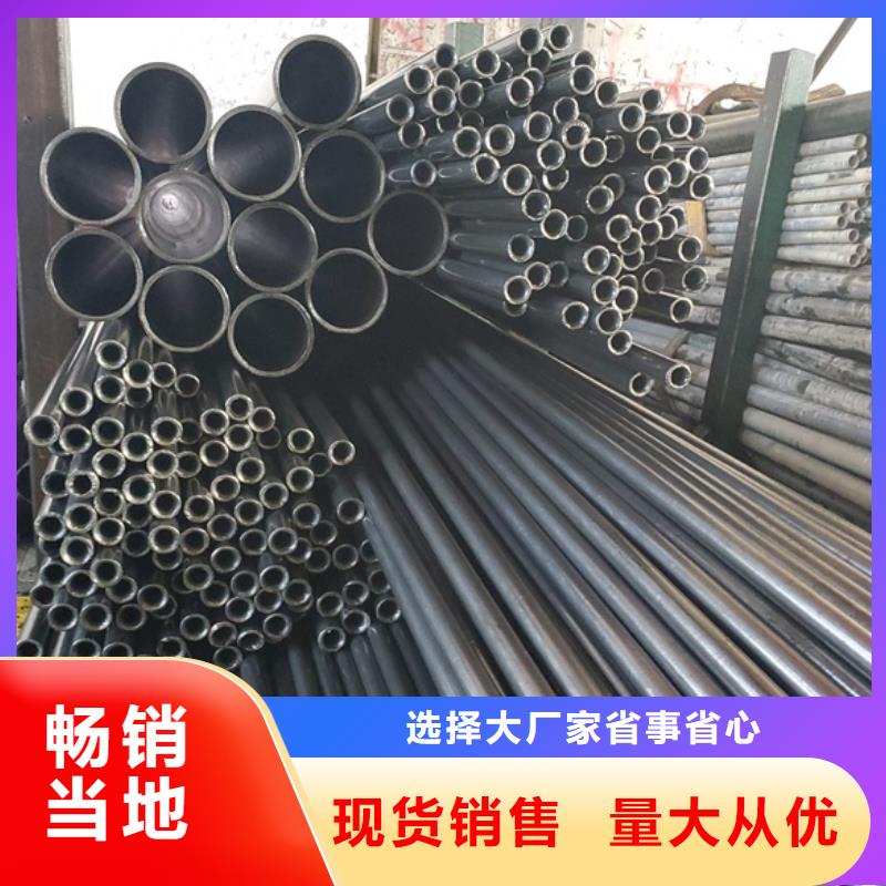 庫(kù)存充足的精密管基地